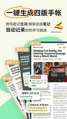 扇贝阅读免登录版最新版 扇贝阅读免登录版最新版