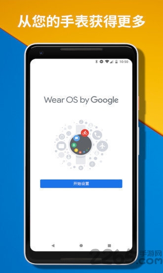 googleplay商店官网安装安卓版 googleplay商店官网安装安卓版