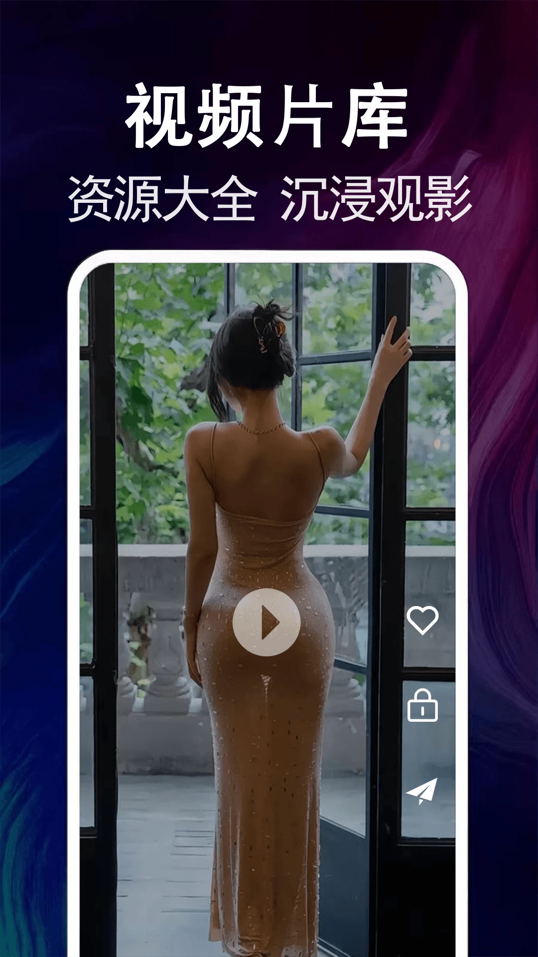 水仙免費安裝手機安卓版