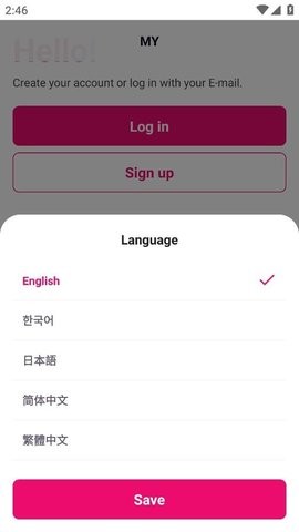 mnet plus最新版正版