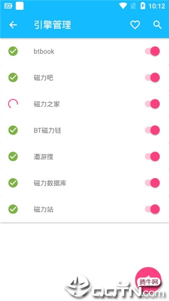 磁力搜索浏览器