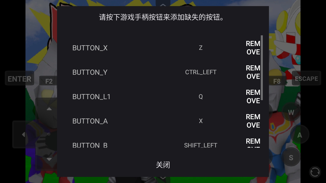 奥特曼家族3.0下载手机版