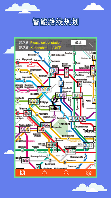 东京地铁线路图免费版安卓
