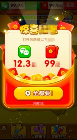 金銀珠寶 金銀珠寶