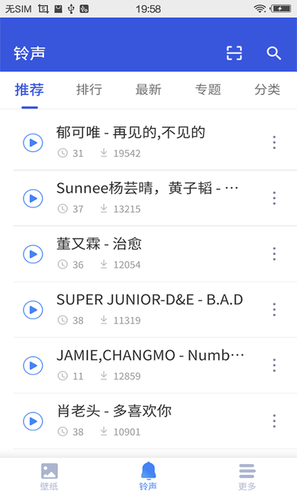 爱思助手全能版手机最新版 爱思助手全能版手机最新版