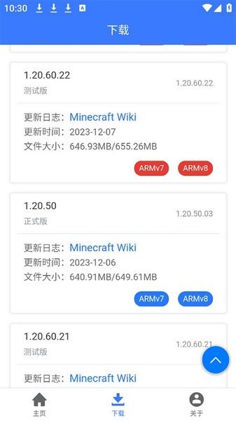 minecraft國際版1.16安卓最新版 minecraft國際版1.16安卓最新版