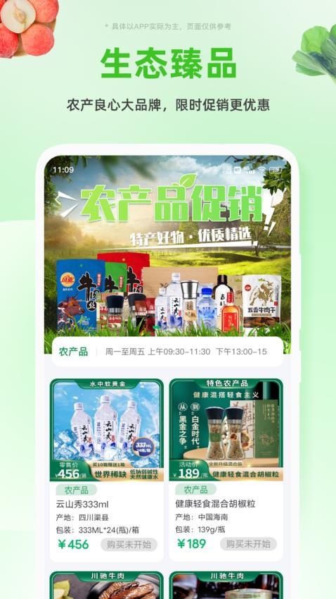 dcfAI智能商城app官方版