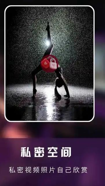 快點播免費手機版