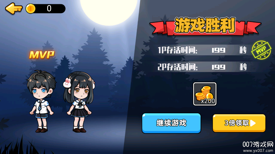 恐怖躲貓貓 恐怖躲貓貓