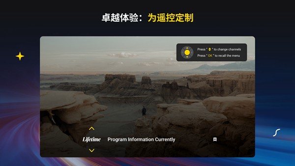 电视家官网网址安卓版 电视家官网网址安卓版
