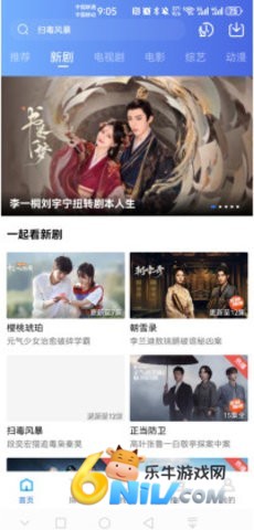 餅干視頻無廣告安卓版 餅干視頻無廣告安卓版