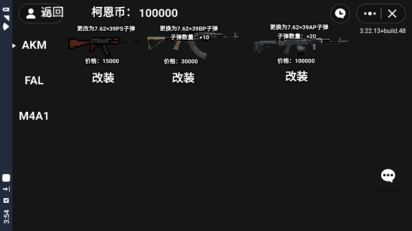 暗區突圍國際服正版手機版