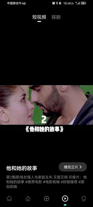 电影猎手dyls网站手机版