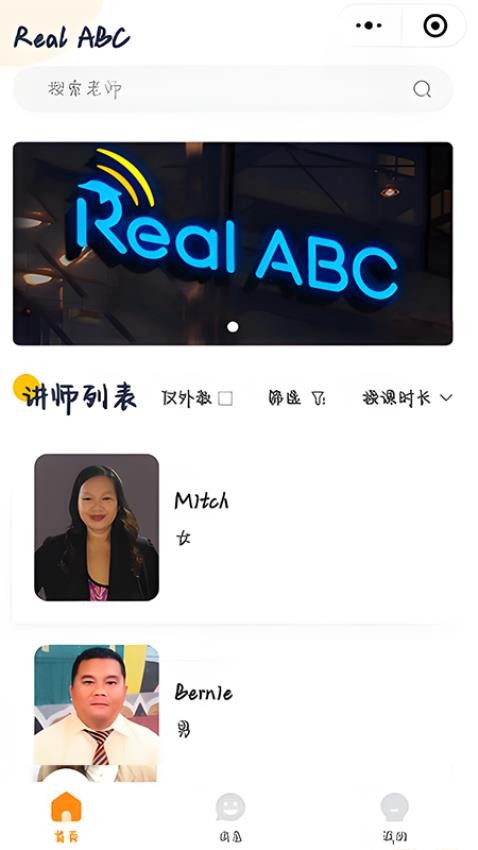 realtekhd声卡驱动 realtekhd声卡驱动