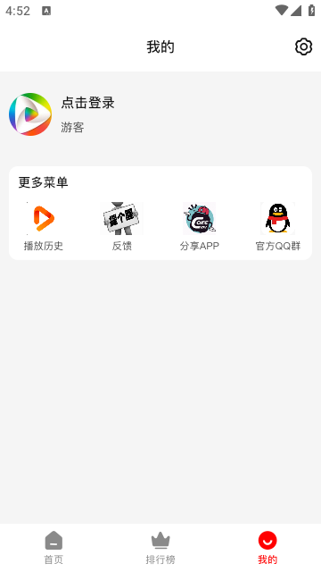 爱看影视 爱看影视