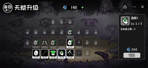 土豆兄弟正版手機版 土豆兄弟正版手機版