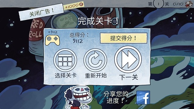 史上最惡搞的音樂游戲