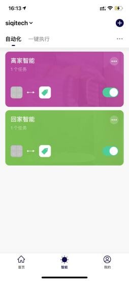 智能手機應用軟件 智能手機應用軟件