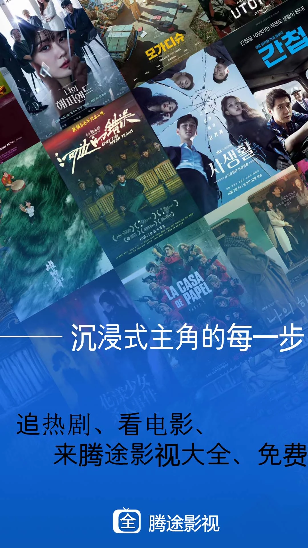 影视大全2026免费版 影视大全2026免费版