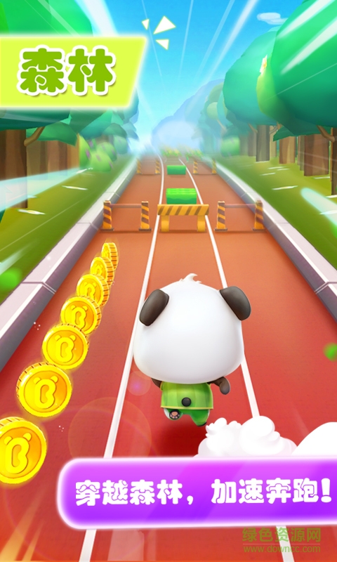 寶寶愛(ài)跑酷游戲