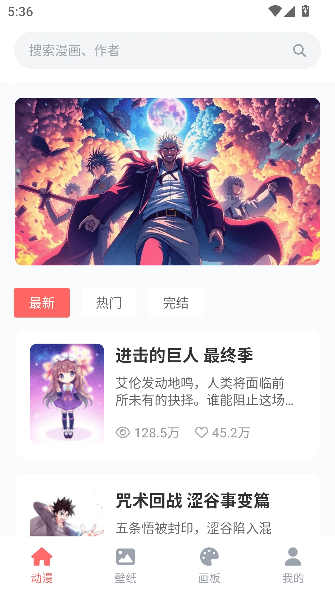 哔咔动漫乐园 哔咔动漫乐园