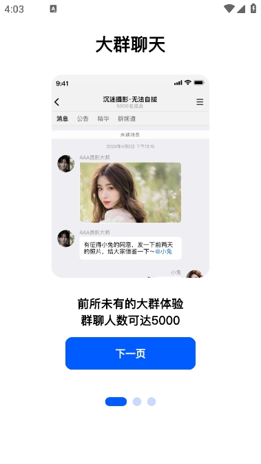 電鴿網(wǎng)頁版 電鴿網(wǎng)頁版