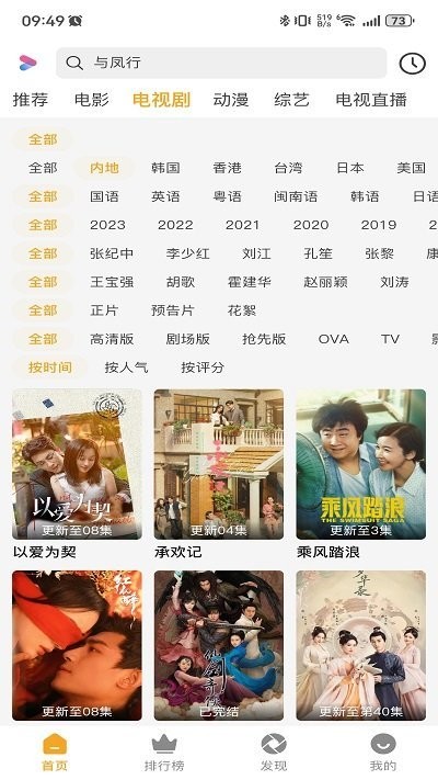 愛上觀影 愛上觀影