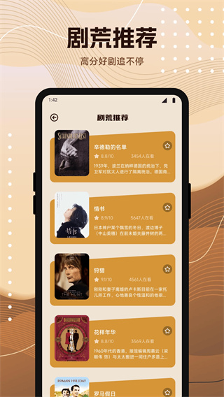 叮当影视官方版