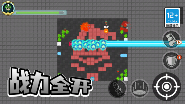 战斗模拟3D 战斗模拟3D