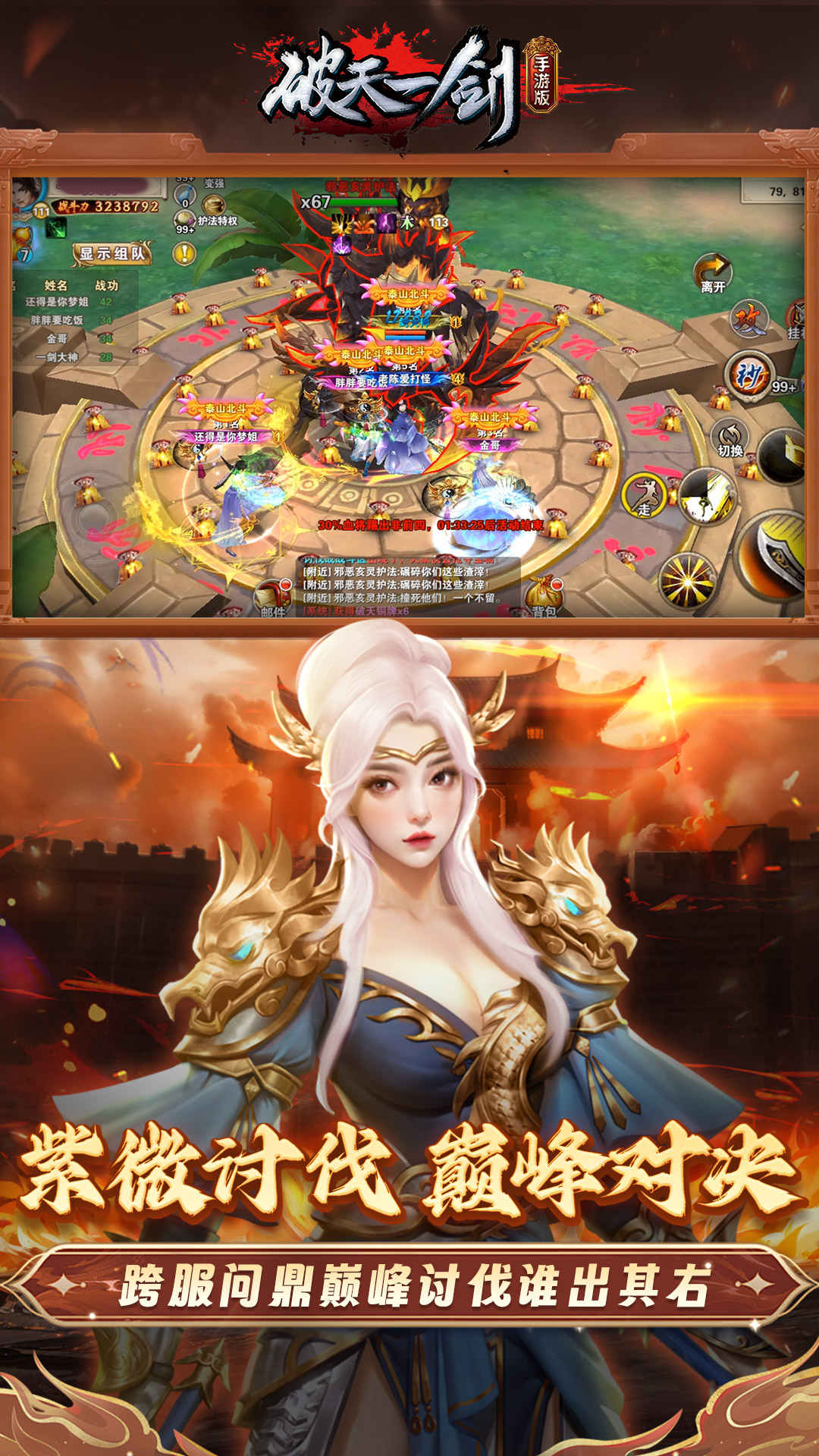 破天最新2026 破天最新2026