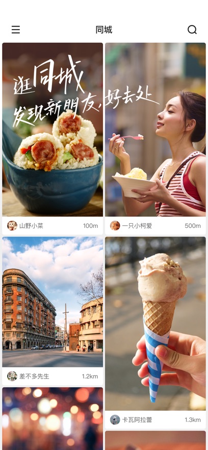 快手國(guó)際版海外版免費(fèi)