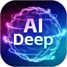 DeepAI深度思考