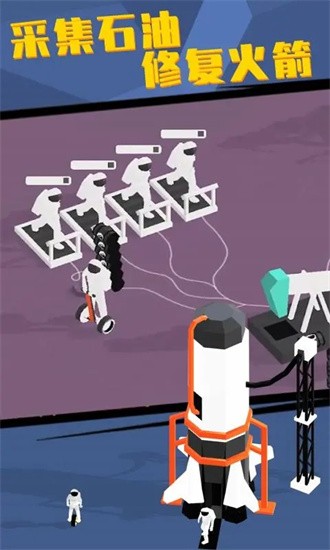 登月模擬器 登月模擬器