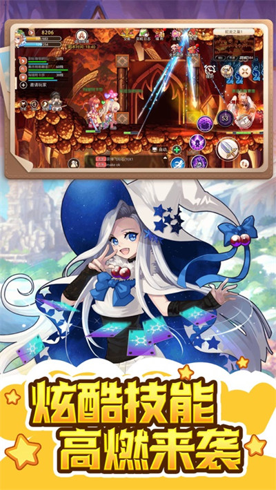 彩虹世界2026官方版