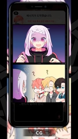 LoveUnholyc最新版 LoveUnholyc最新版