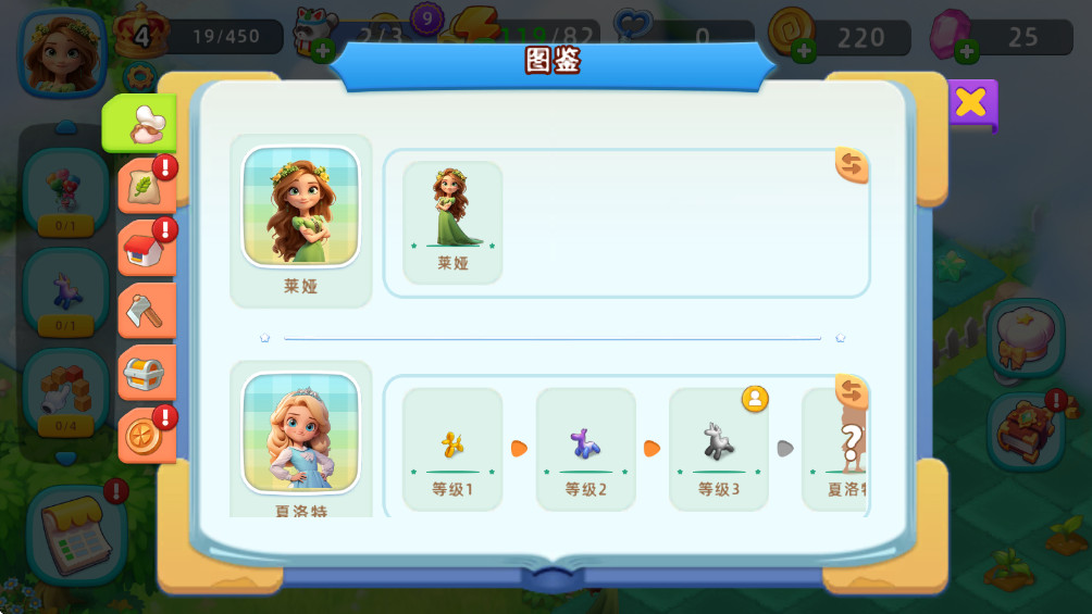 合并天空岛冒险最新版 3.47.0安卓版