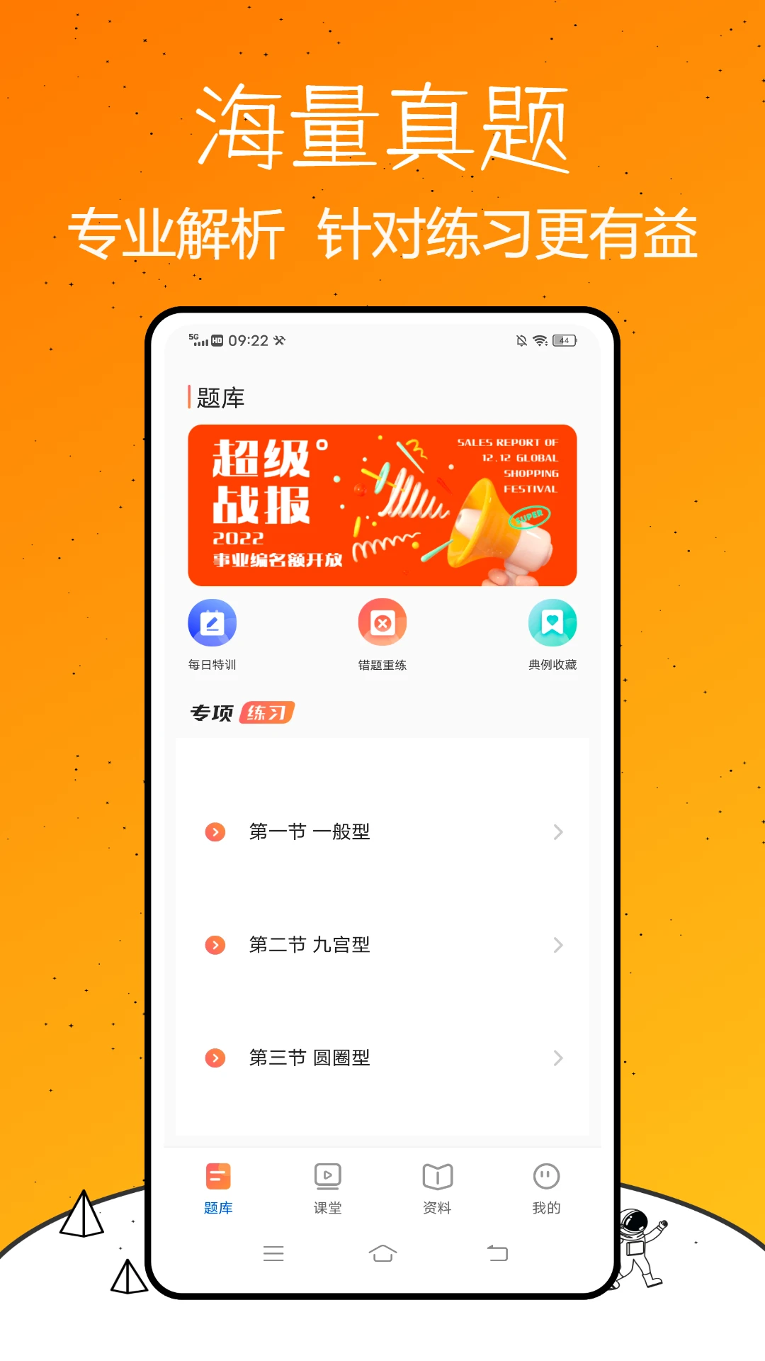 事业编安卓最新版下载-事业编app官方版-PChome下载中心
