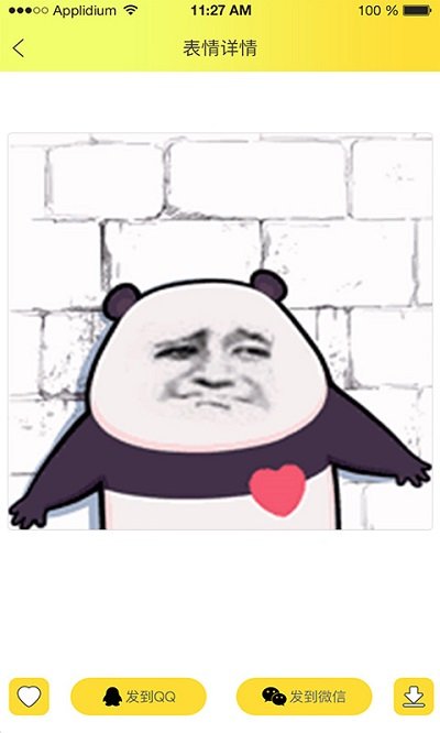 表情包大作战破解版无限金币无广告官网最新版