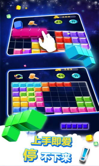 方塊免費游戲官方正版手機 方塊免費游戲官方正版手機