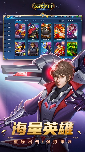 火影的仆人游戏有声版官方正版手机 火影的仆人游戏有声版官方正版手机