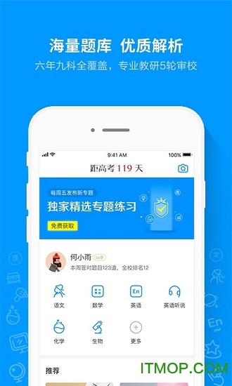 猿題庫(kù)官網(wǎng)最新版