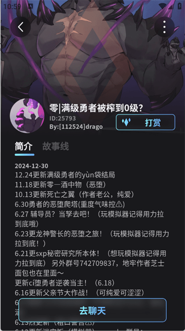 furrybar冒险酒馆app最新版