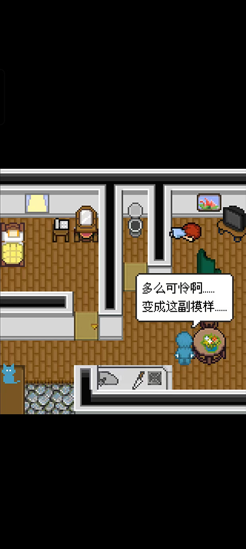 贖罪的時鐘漢化完整版app