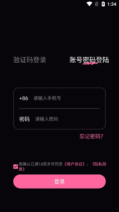 鐵粉空間網頁版 鐵粉空間網頁版