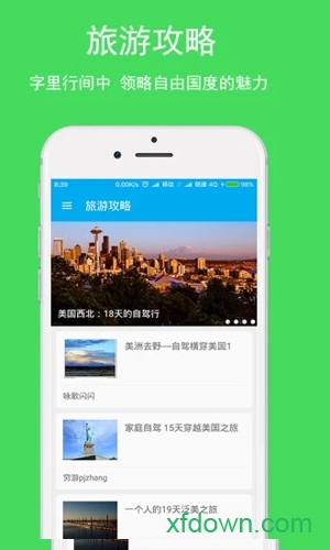 英文翻译最新版