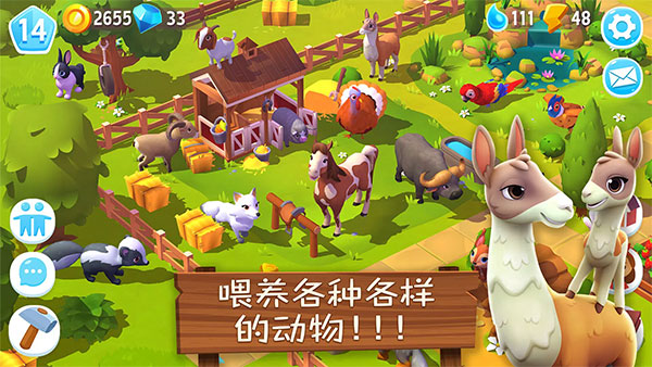 FarmVille 3安装器