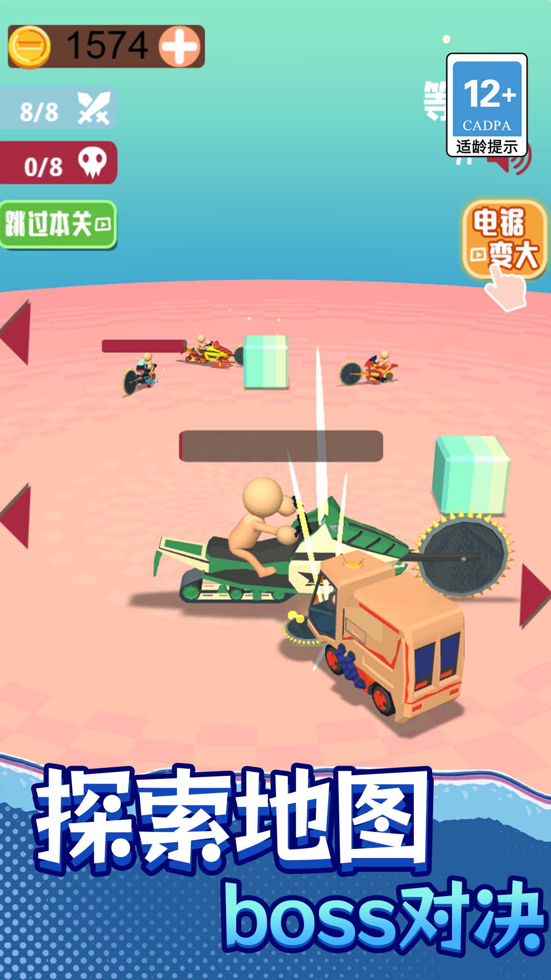 3D極限摩托TrialXtreme手機(jī)安裝