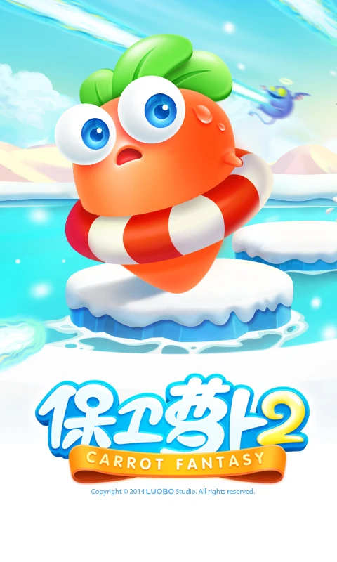 保卫萝卜4内置作弊菜单绿色最新版