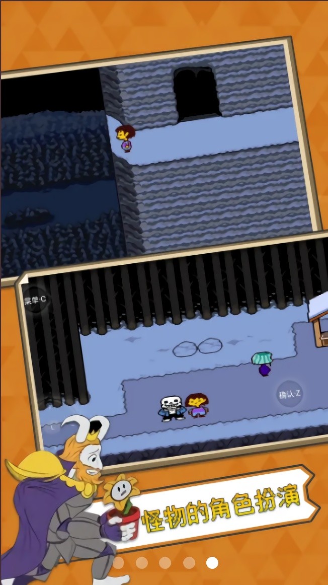 传说之下:黄魂安卓版 传说之下:黄魂安卓版