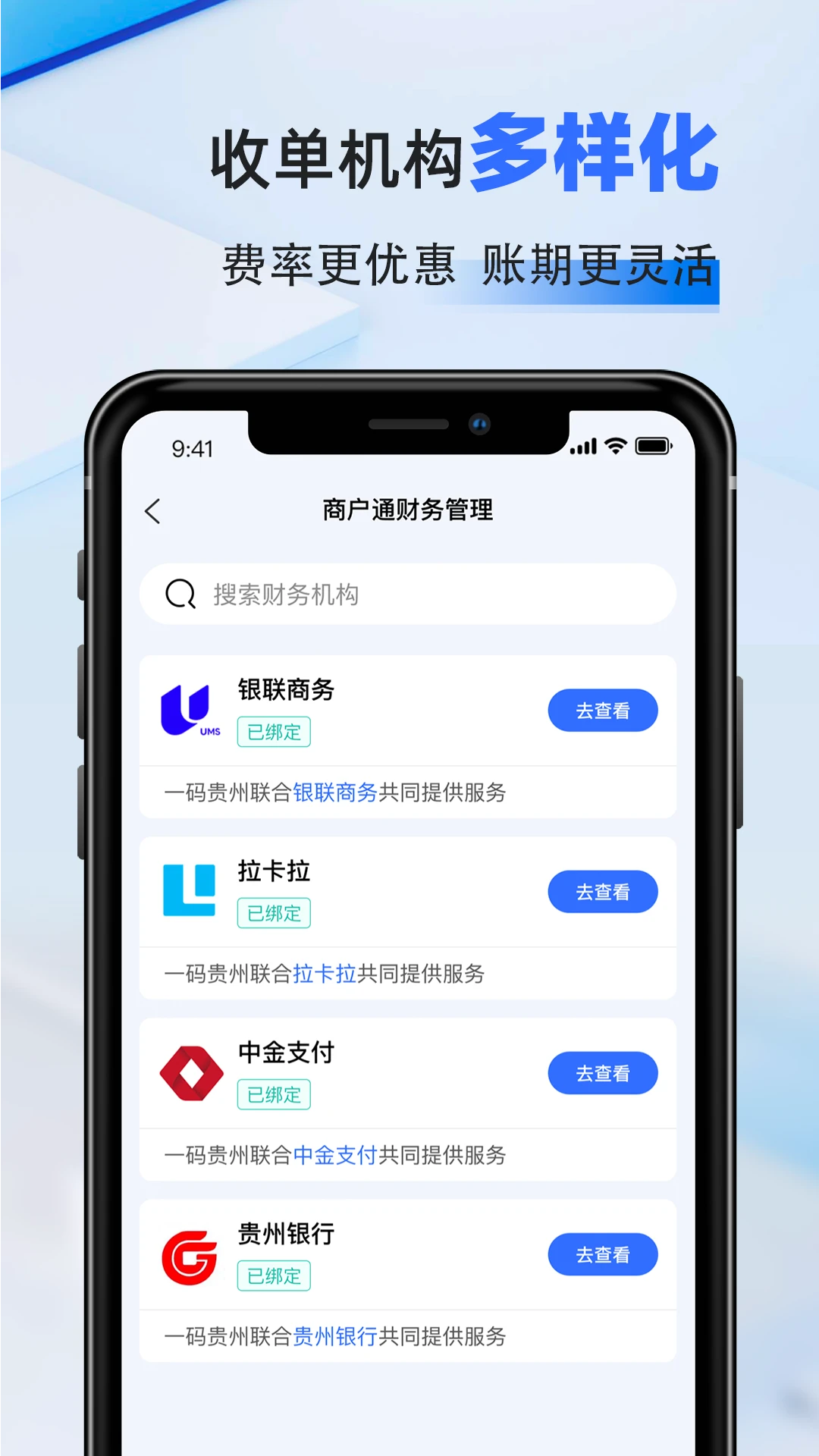 一码贵州app 一码贵州app